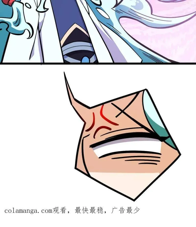 第933话 番外9 灭族 第120页
