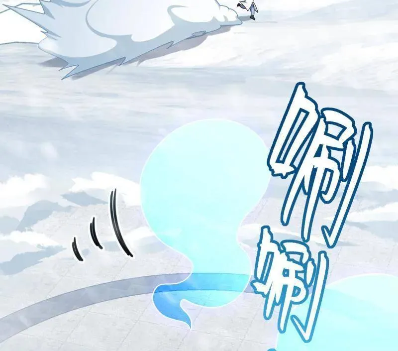 第934话 番外10 帮手 第18页