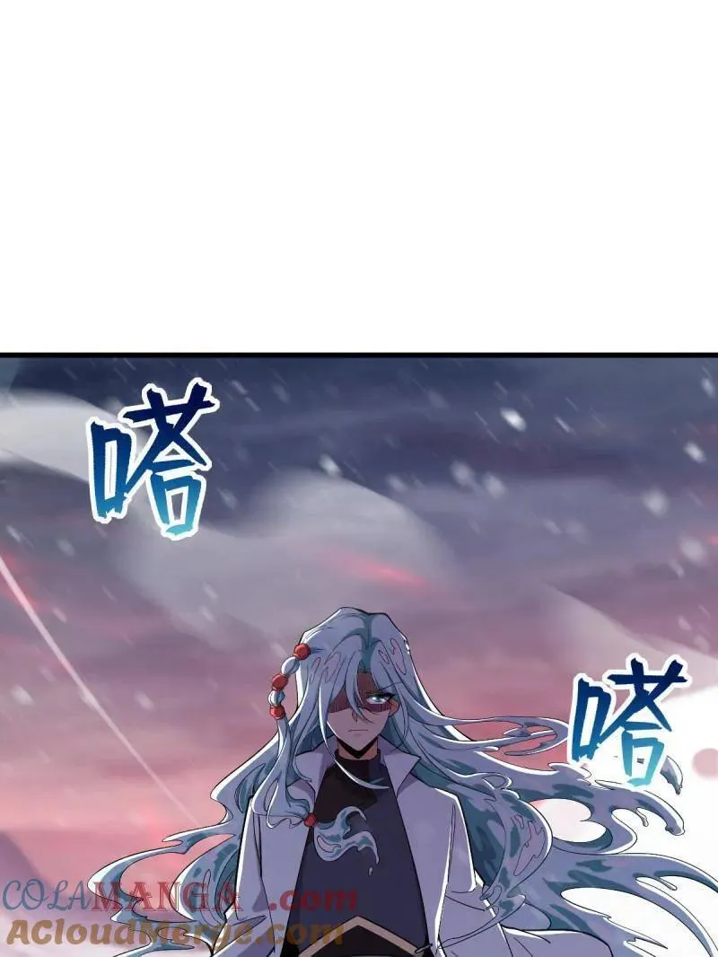 第934话 番外10 帮手 第25页