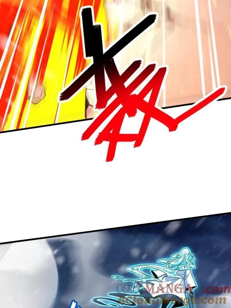 第934话 番外10 帮手 第33页