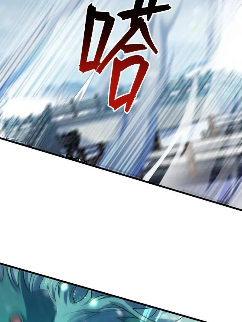 第934话 番外10 帮手 第51页