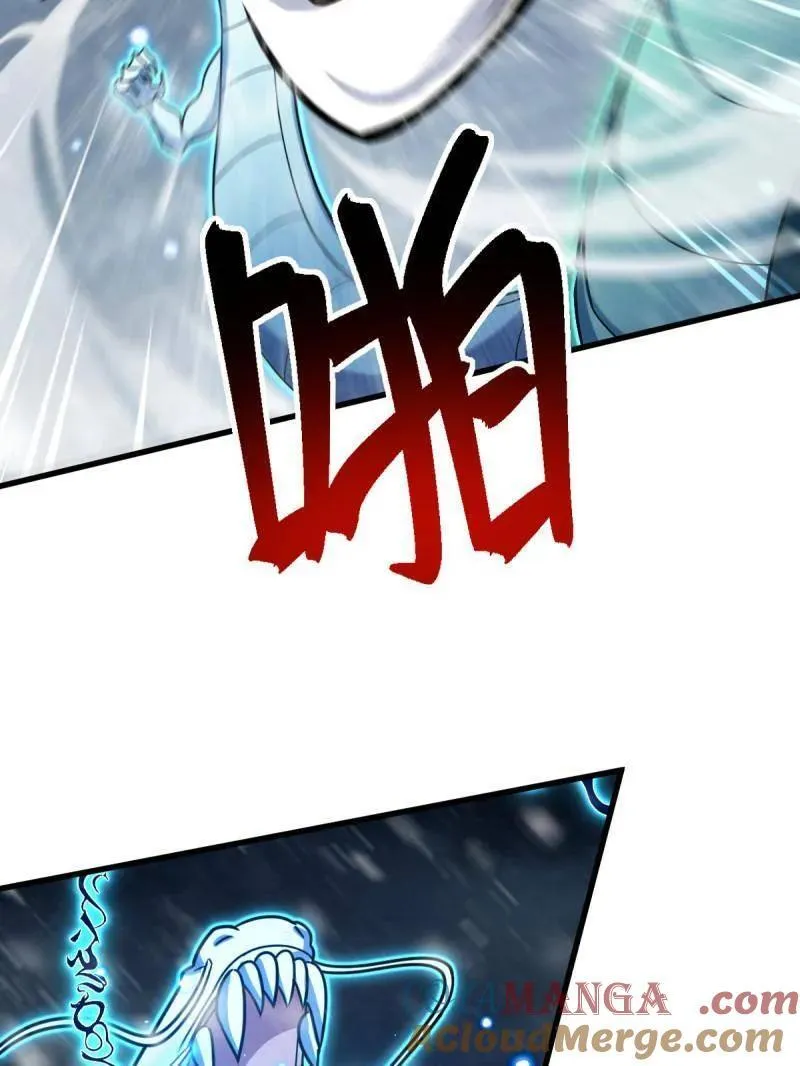 第934话 番外10 帮手 第53页