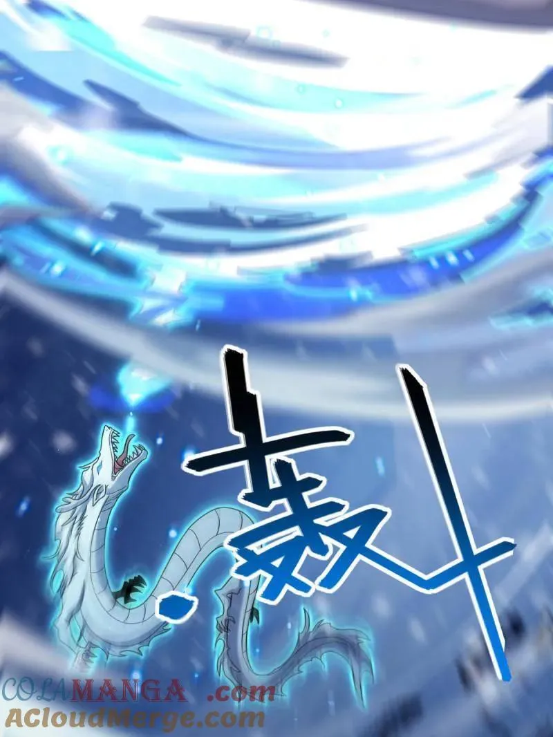 第934话 番外10 帮手 第57页