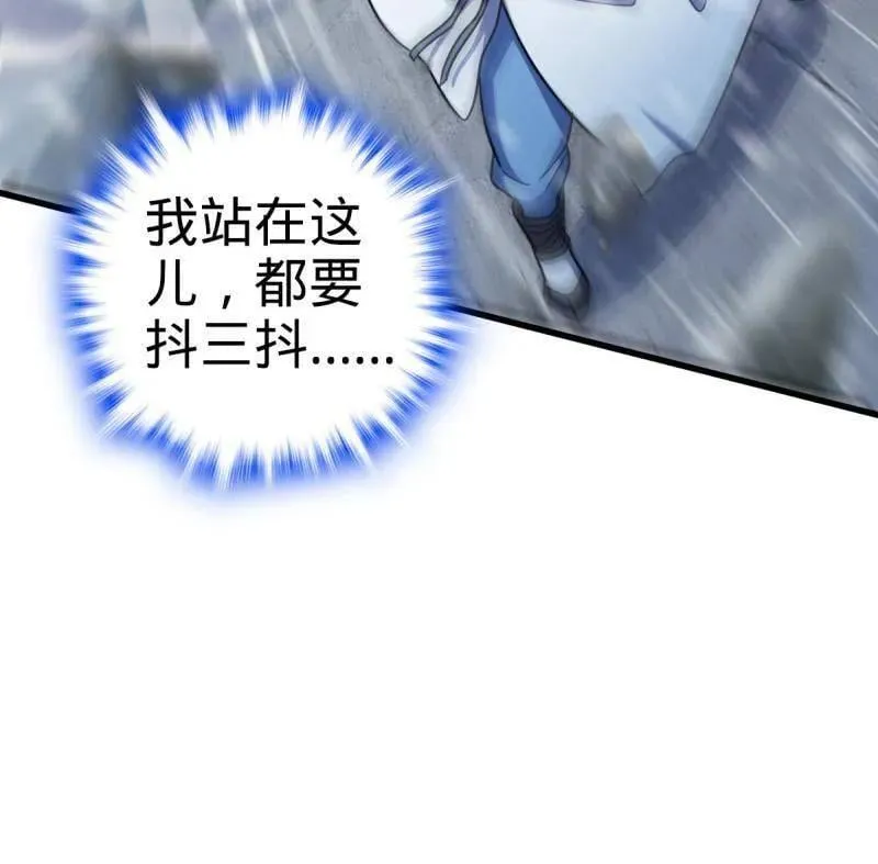 第934话 番外10 帮手 第60页