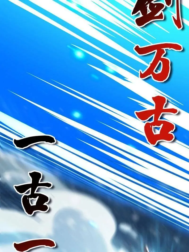 第934话 番外10 帮手 第67页