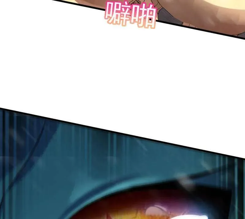 第934话 番外10 帮手 第72页