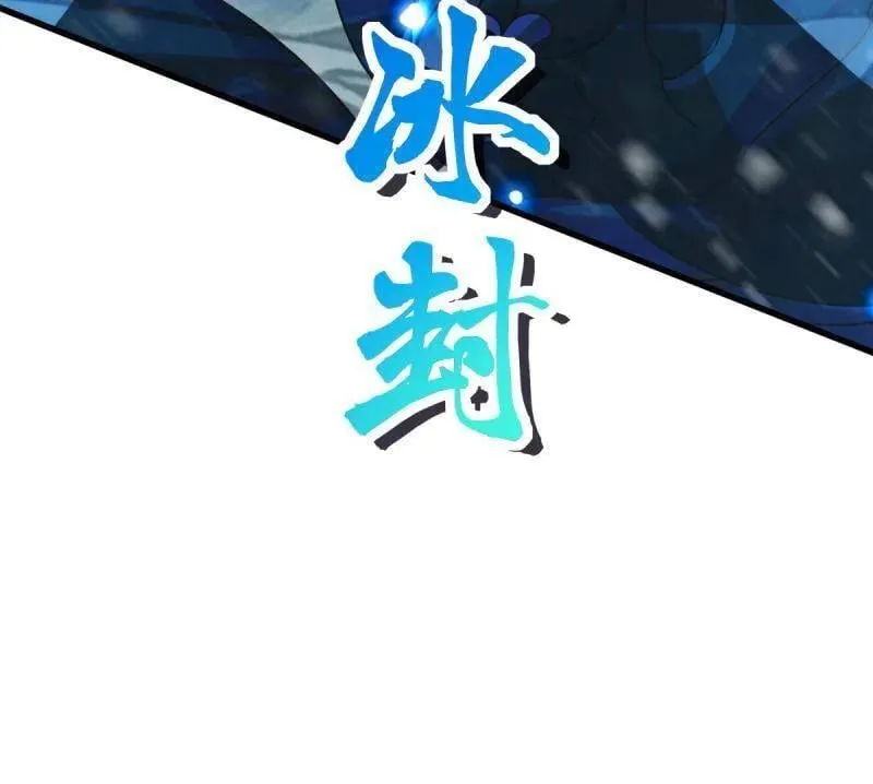 第934话 番外10 帮手 第80页