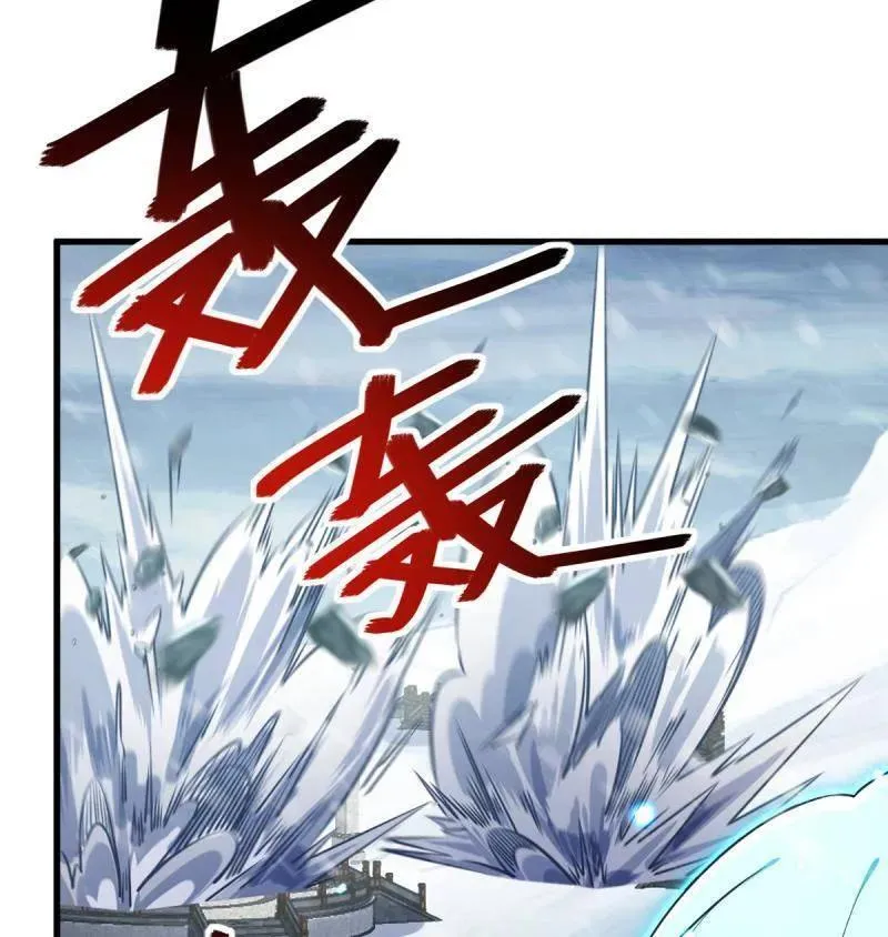 第934话 番外10 帮手 第86页