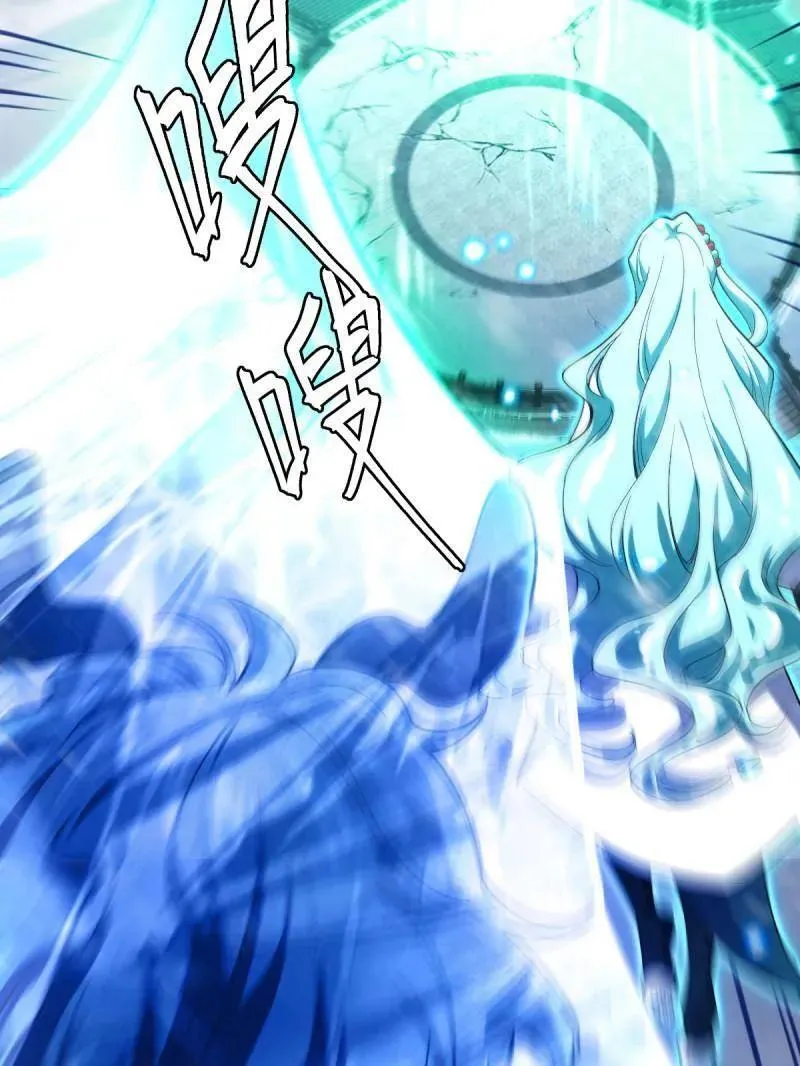 第934话 番外10 帮手 第95页