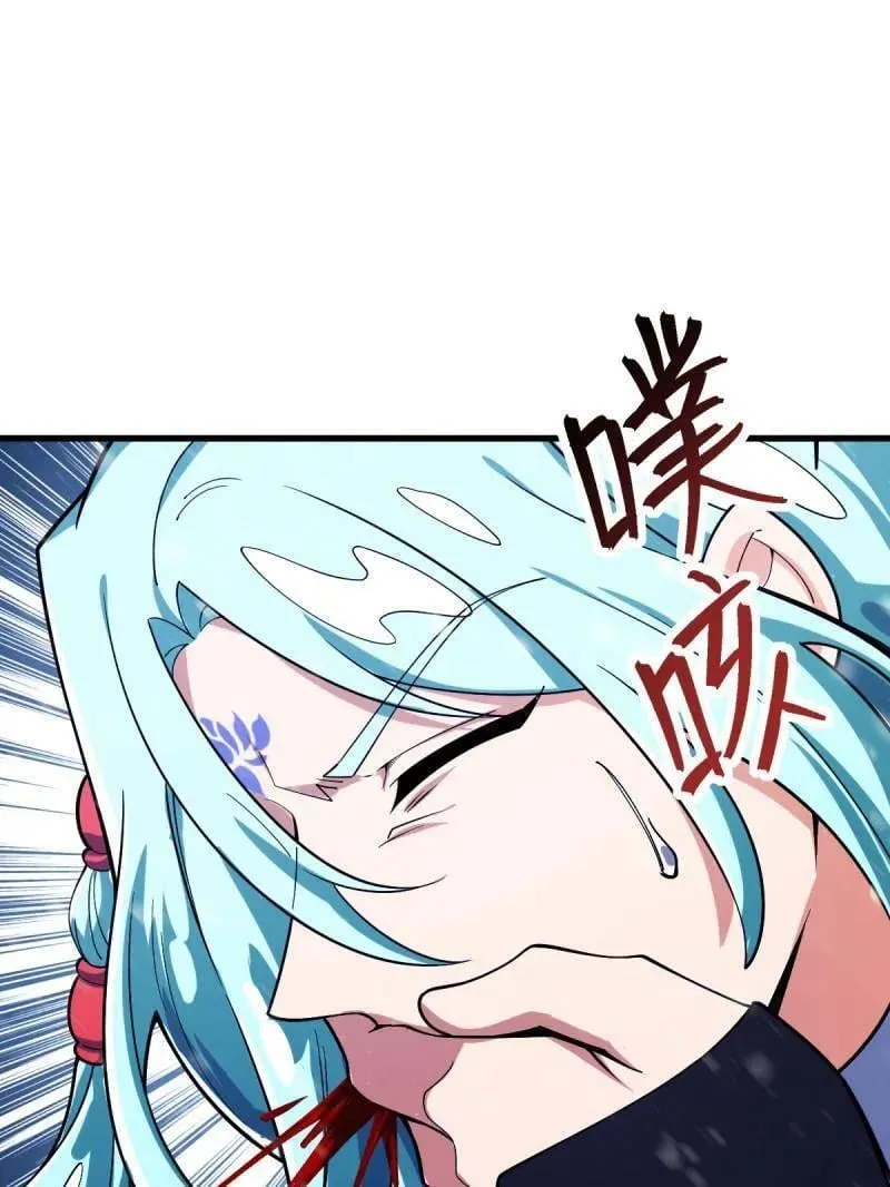 第934话 番外10 帮手 第99页