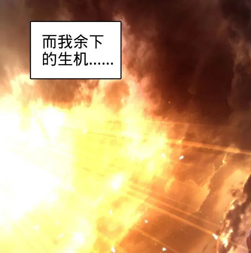 第934话 番外10 帮手 第112页