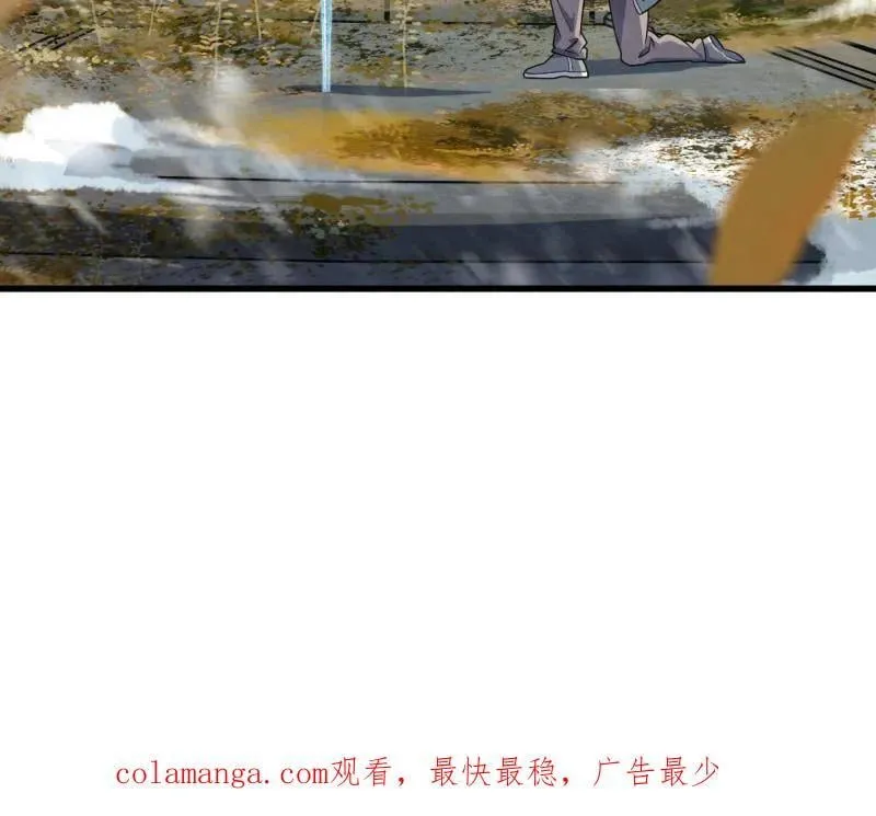 第934话 番外10 帮手 第134页