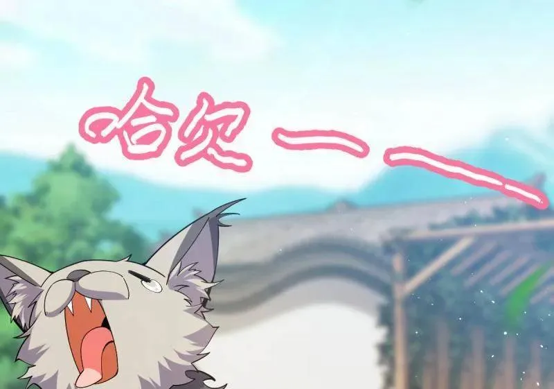 第935话 番外11 北邙山上的一天 第6页