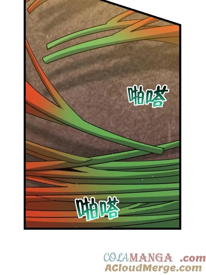 第935话 番外11 北邙山上的一天 第37页