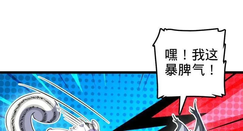 第935话 番外11 北邙山上的一天 第48页