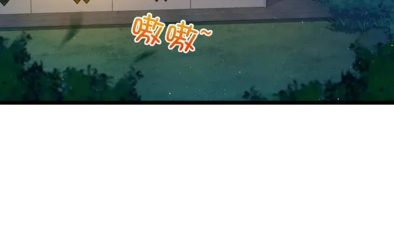 第935话 番外11 北邙山上的一天 第94页