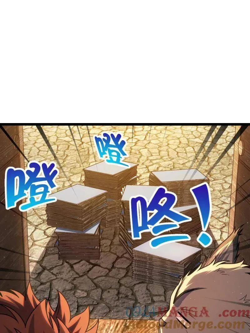 第935话 番外11 北邙山上的一天 第101页