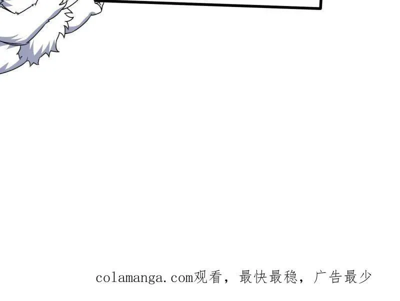 第935话 番外11 北邙山上的一天 第108页