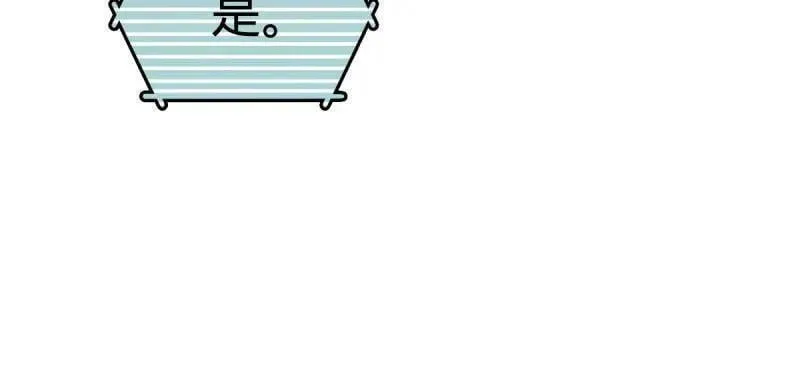 第936话 番外12 傀儡师的现代生活1 第78页