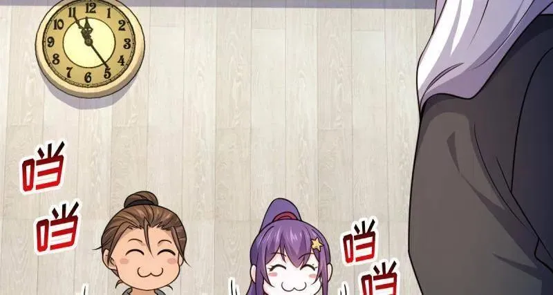 第936话 番外12 傀儡师的现代生活1 第86页