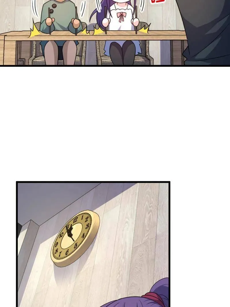 第936话 番外12 傀儡师的现代生活1 第87页