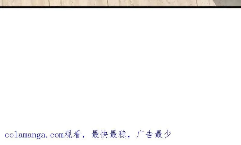 第936话 番外12 傀儡师的现代生活1 第104页