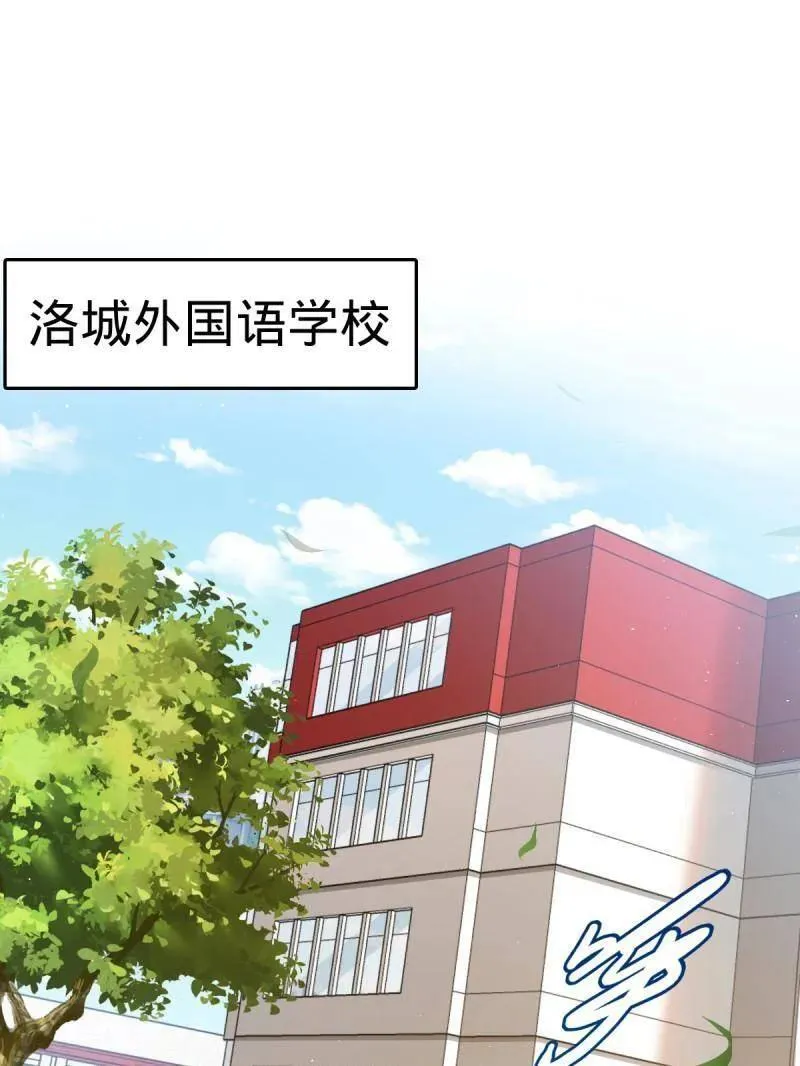 第937话 番外13 现代生活2-逮捕 第3页