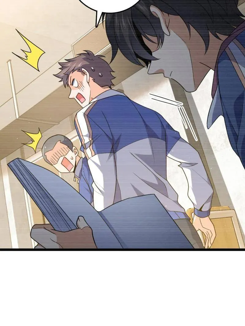 第937话 番外13 现代生活2-逮捕 第23页