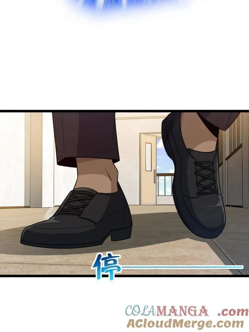 第937话 番外13 现代生活2-逮捕 第37页