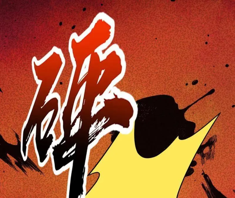 第937话 番外13 现代生活2-逮捕 第92页