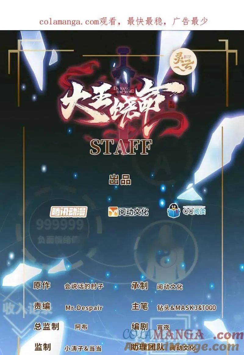 第938话 番外14 现代3-现实即理想 第1页