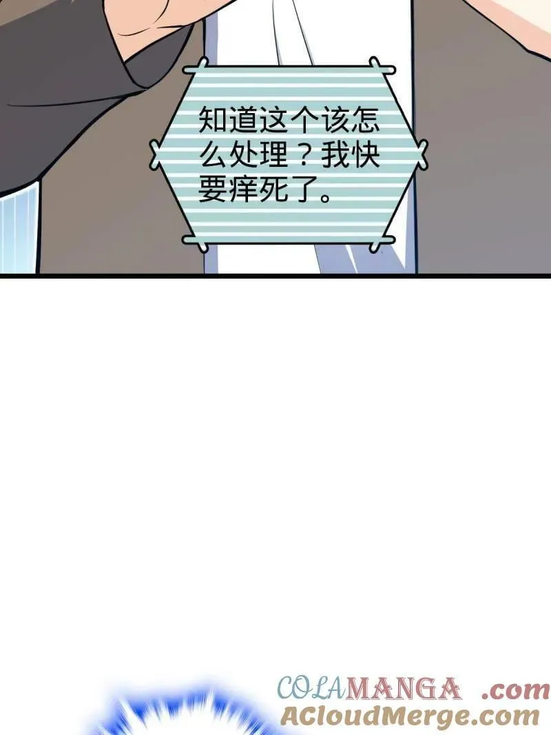 第939话 番外15 李一笑的零花钱 第37页