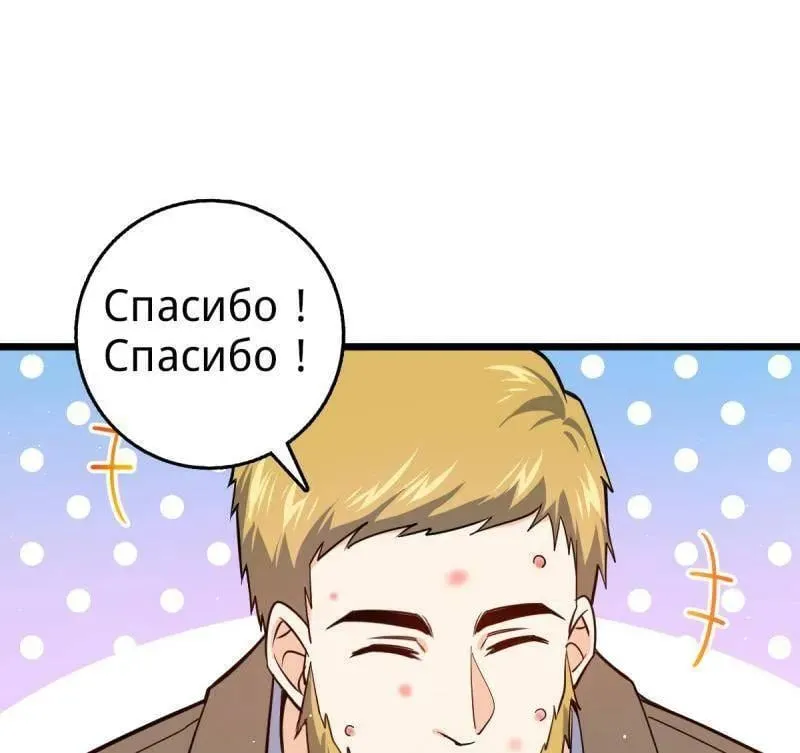 第939话 番外15 李一笑的零花钱 第40页