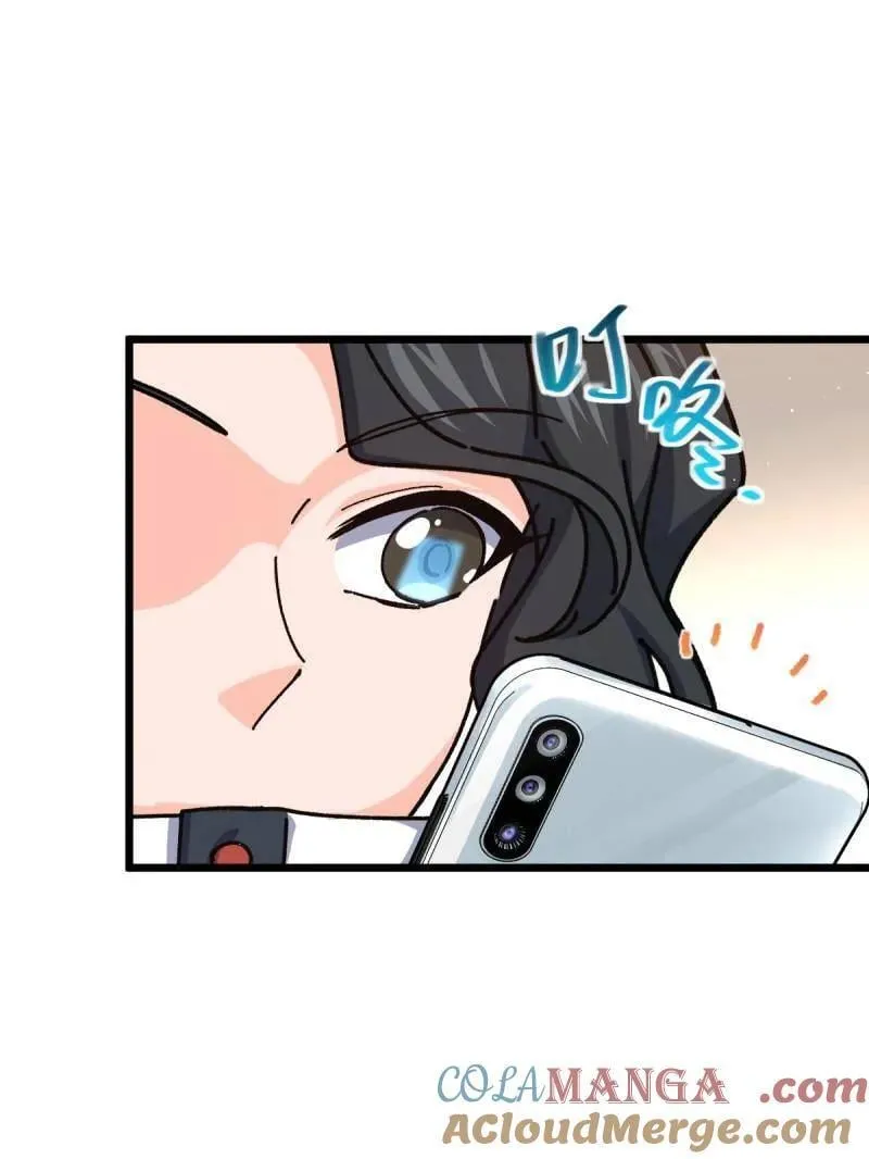 第939话 番外15 李一笑的零花钱 第85页
