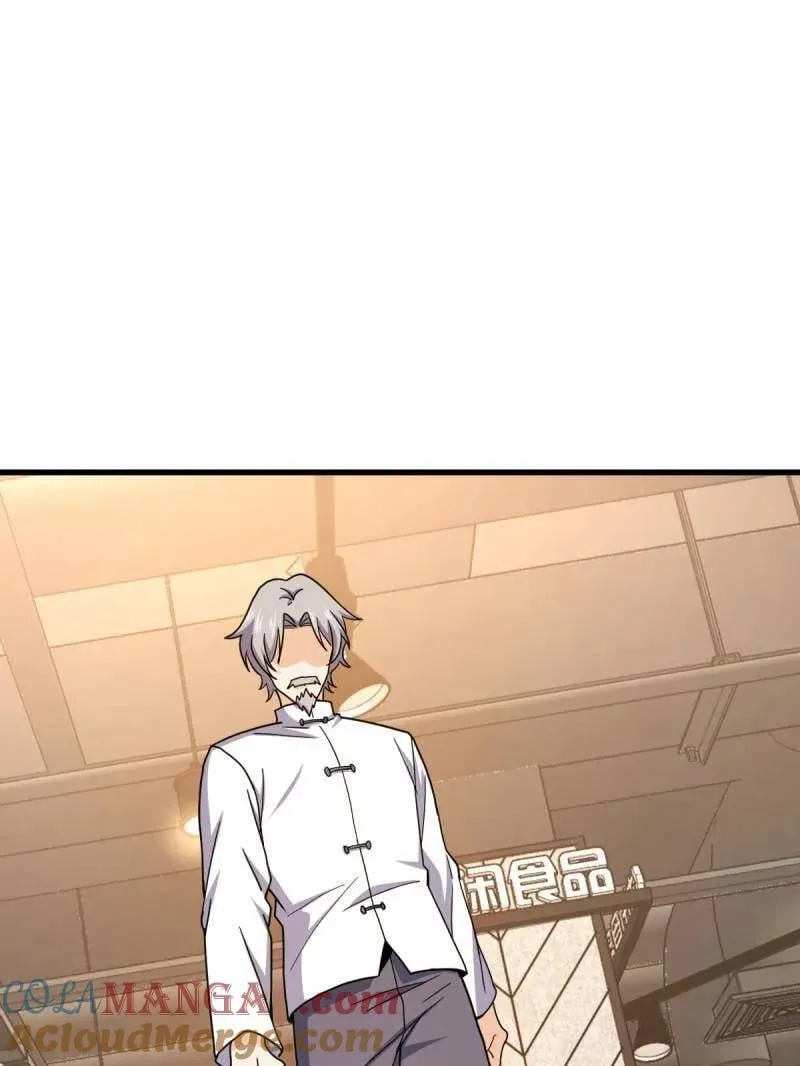 第940话 番外16 剑庐与剑阁 第9页
