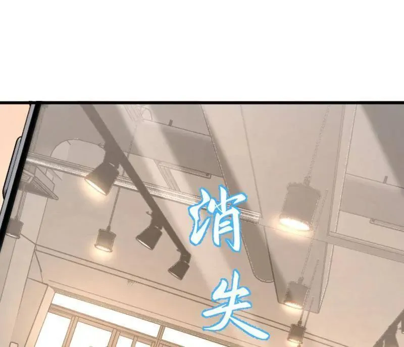第940话 番外16 剑庐与剑阁 第22页
