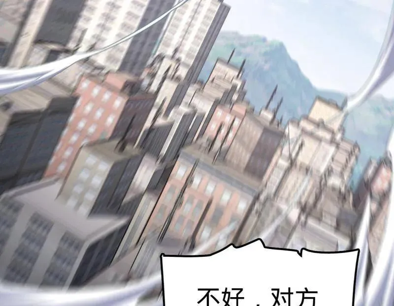 第940话 番外16 剑庐与剑阁 第26页