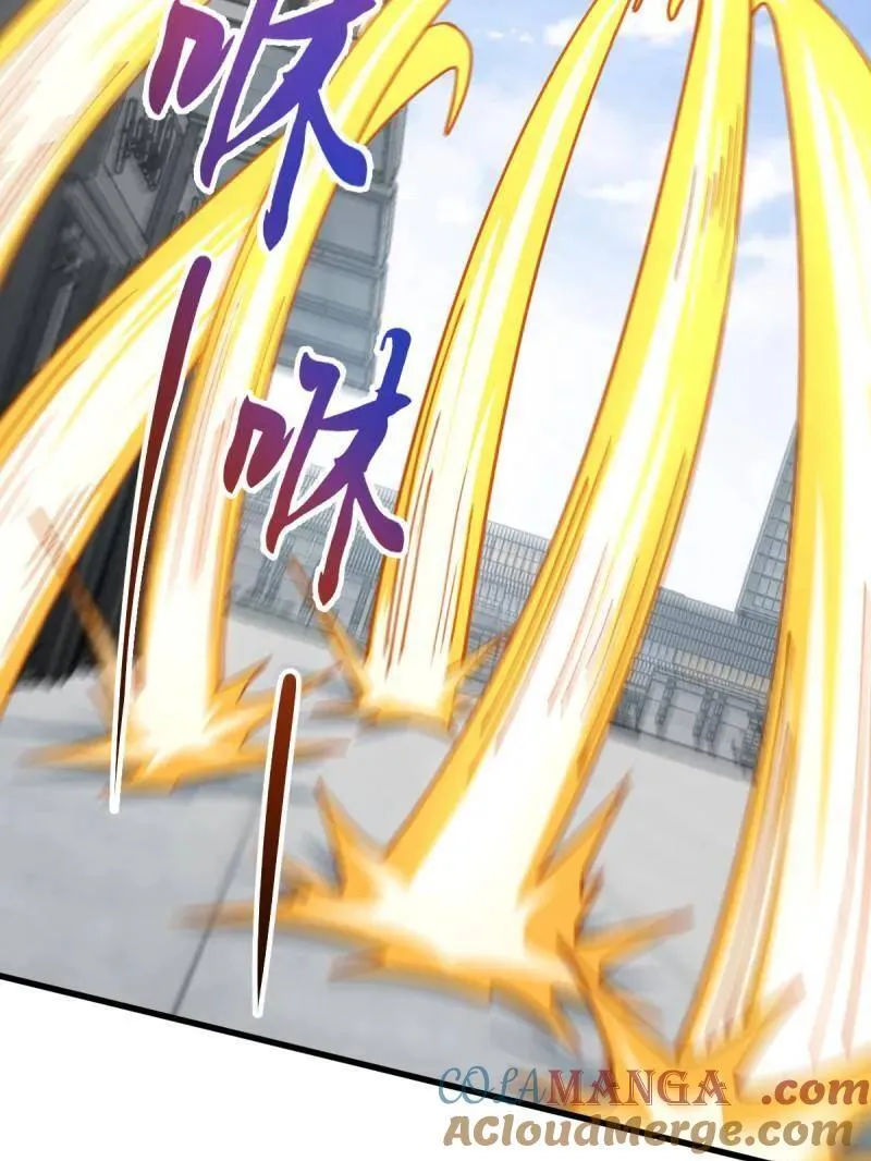 第940话 番外16 剑庐与剑阁 第29页