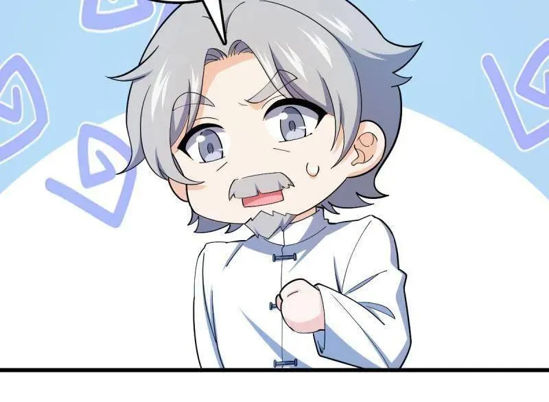 第940话 番外16 剑庐与剑阁 第58页