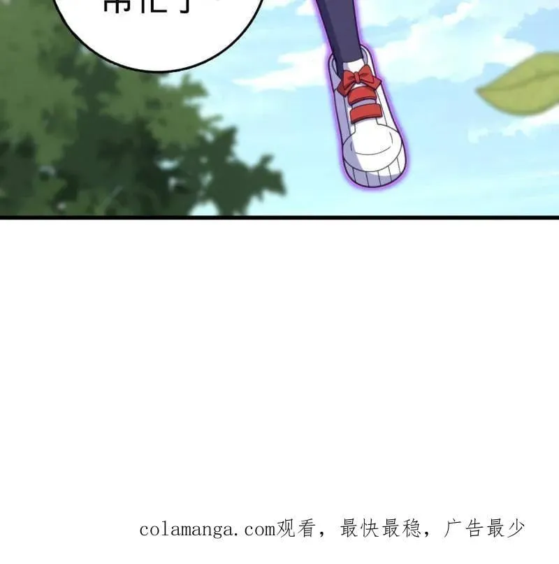 第940话 番外16 剑庐与剑阁 第104页