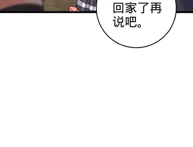 第941话 番外17 怀疑人生的李弦一 第26页