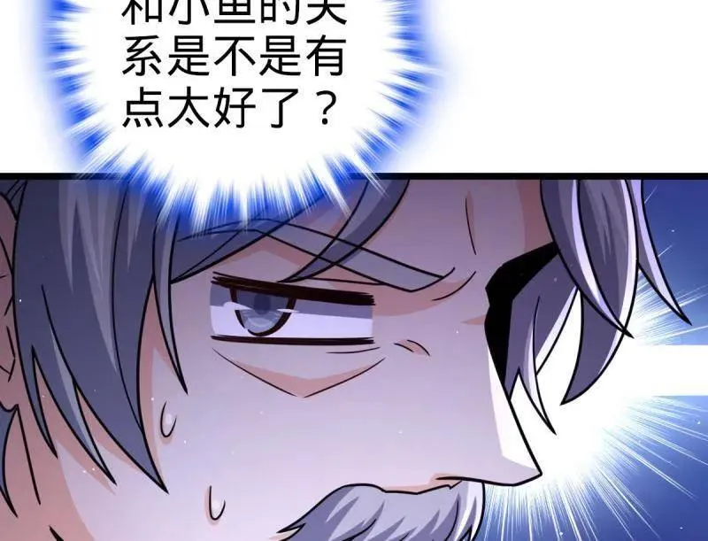 第941话 番外17 怀疑人生的李弦一 第36页
