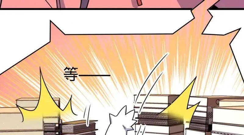 第941话 番外17 怀疑人生的李弦一 第96页
