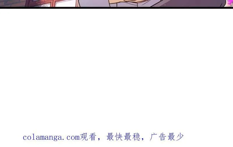 第941话 番外17 怀疑人生的李弦一 第102页