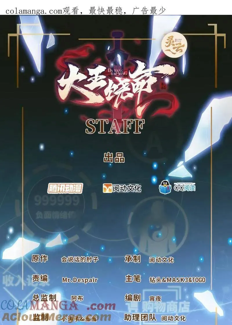第942话 番外18 相亲 第1页