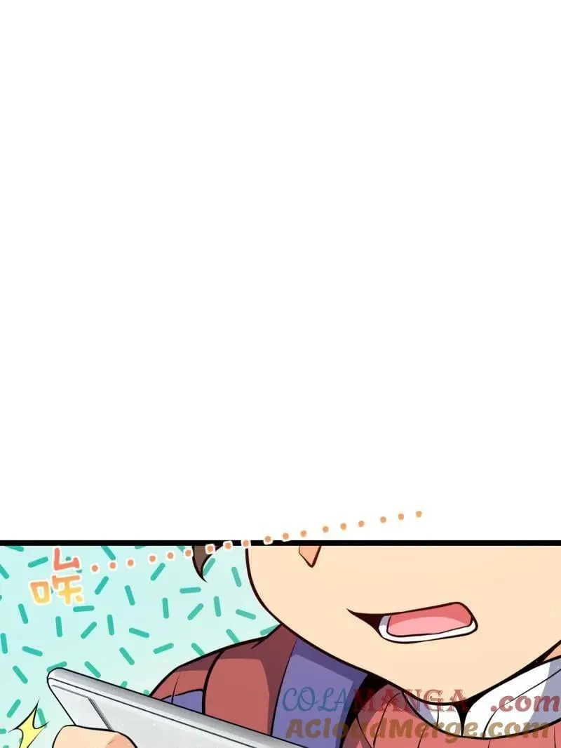 第942话 番外18 相亲 第101页