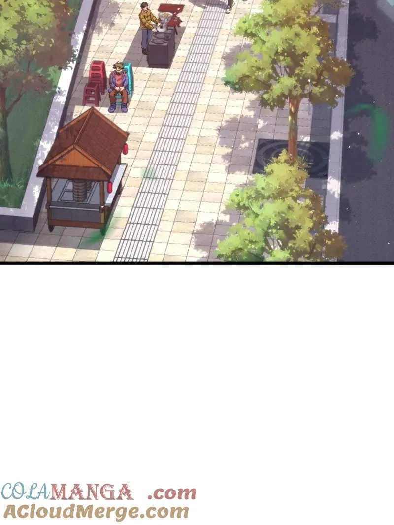 第943话 番外19 危险的任务 第5页
