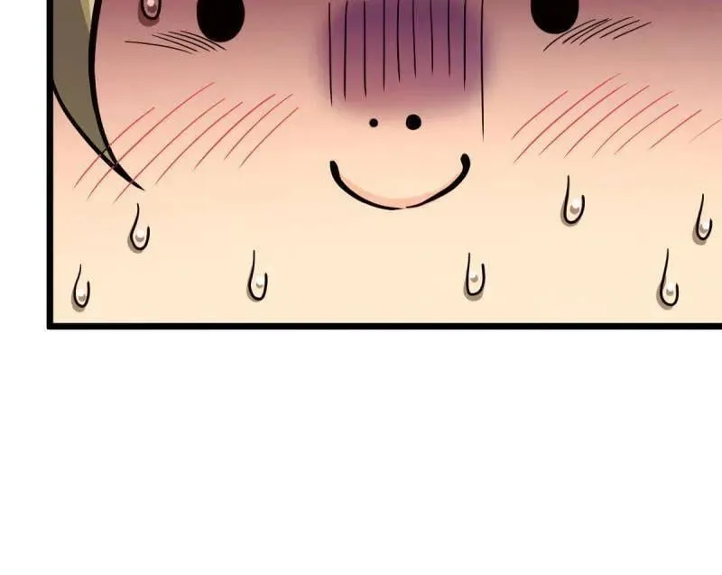 第943话 番外19 危险的任务 第24页