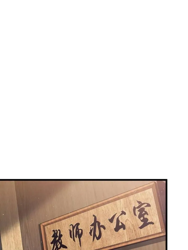 第943话 番外19 危险的任务 第27页