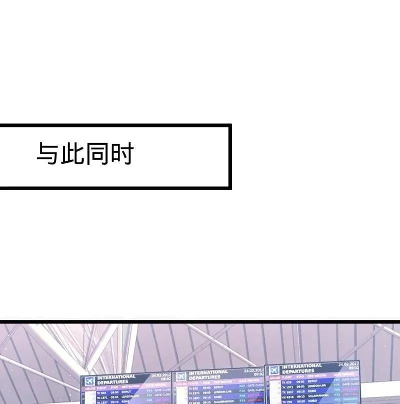 第943话 番外19 危险的任务 第38页